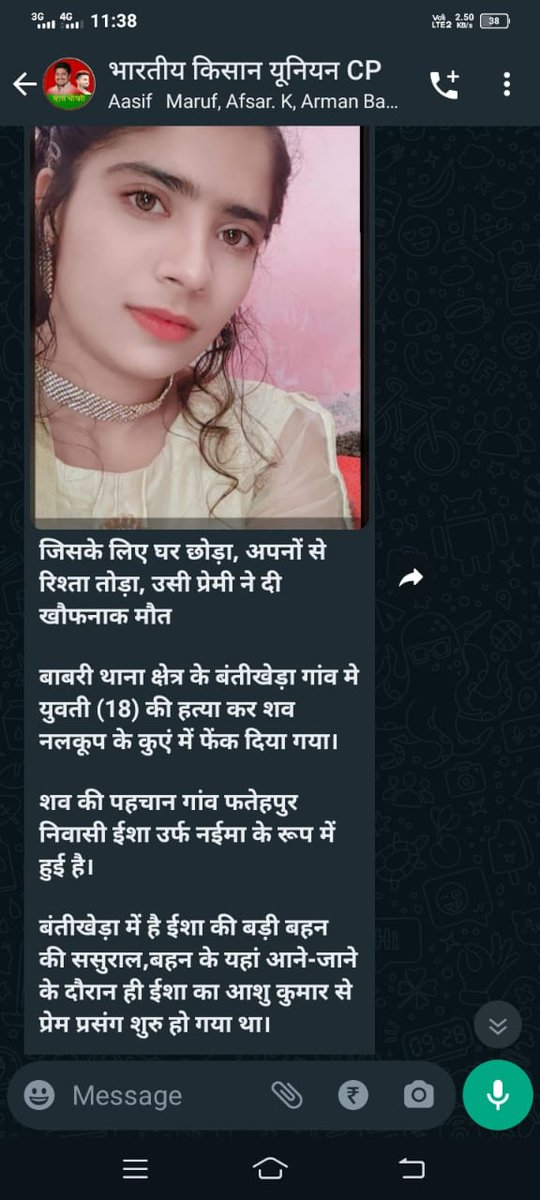 its__me_136's tweet photo. @itsAnchal0 And what about this..? https://t.co/dPkQBJXNjF