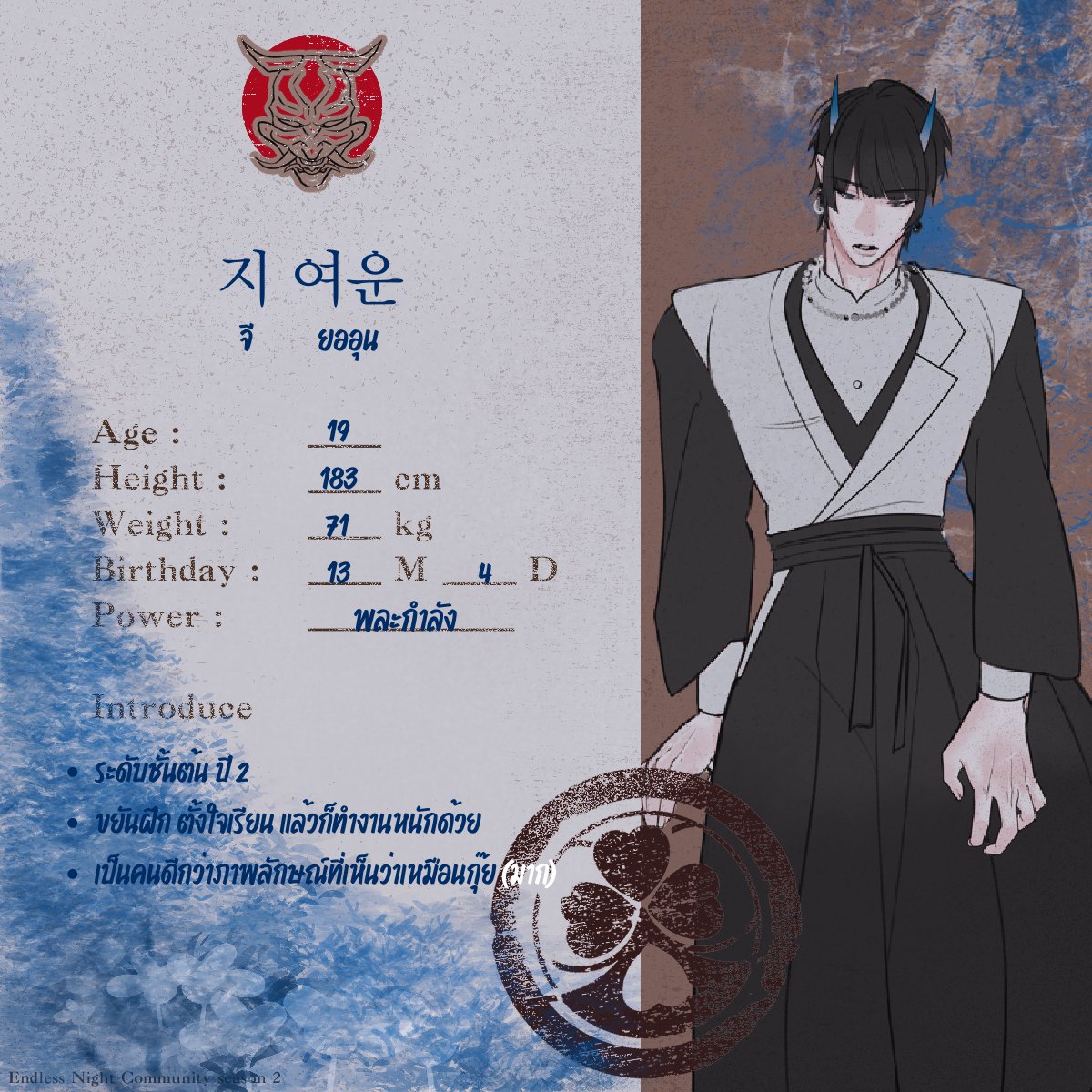지 여운 | ผปคแห้งกรอบ น่าจะกลับมาตอนพย.ค่ะ (@ELN_Yeoun) / Posts / X