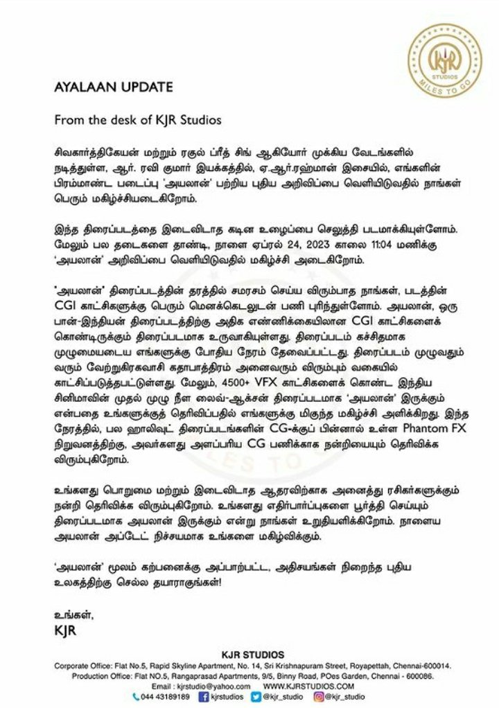 chandra79445985's tweet photo. #ayalaan #Sivakarthikeyan #Aliensworld #kjrstudios https://t.co/w3UQX5N26u