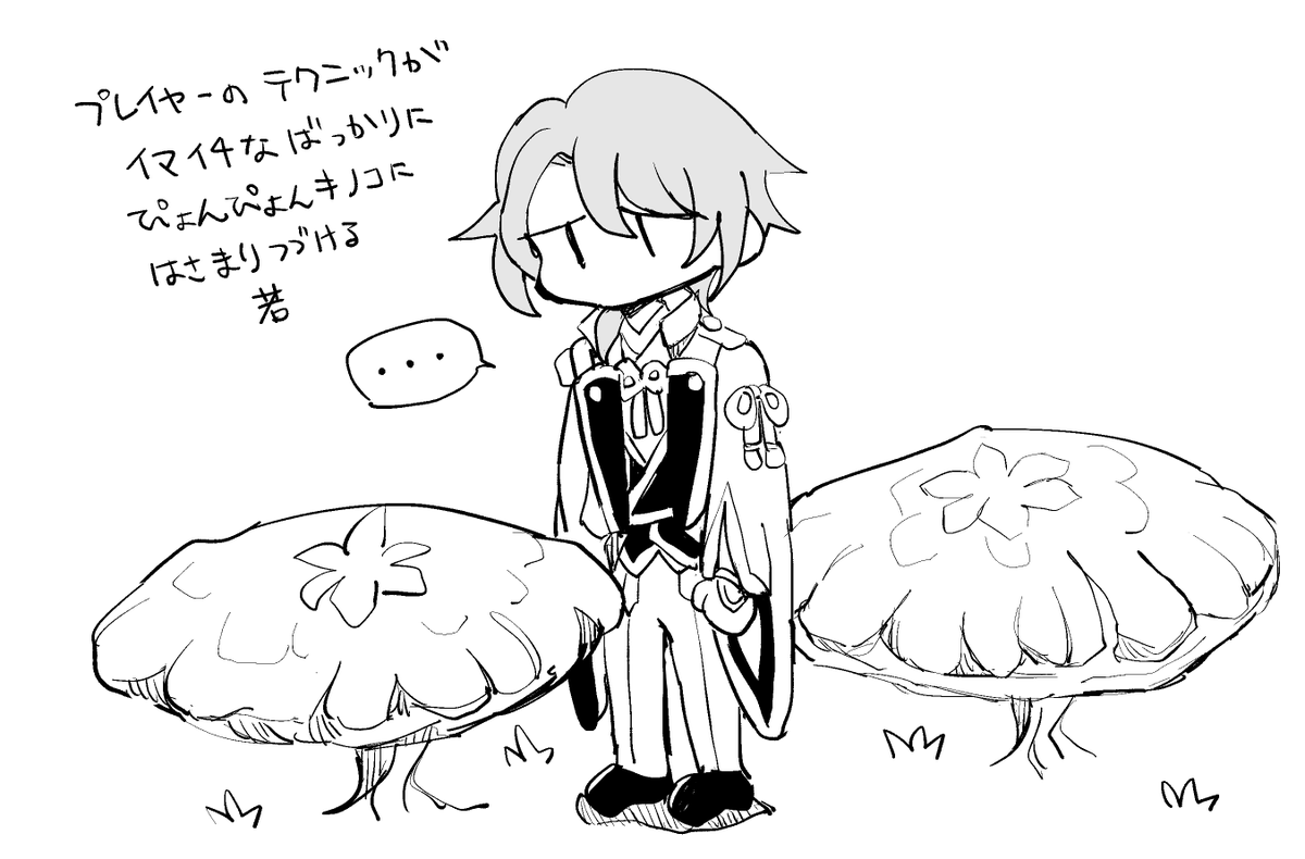 日記です 