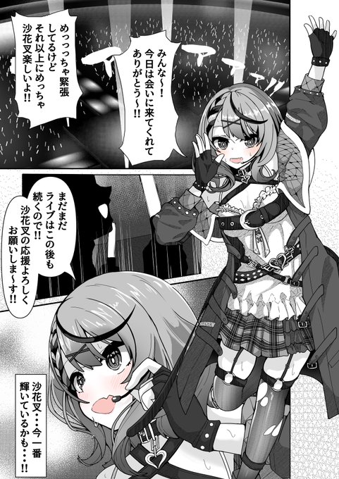 skmt kreの借金返済お掃除(全9P)
続き→https://t.co/8pTKYXZeVb 