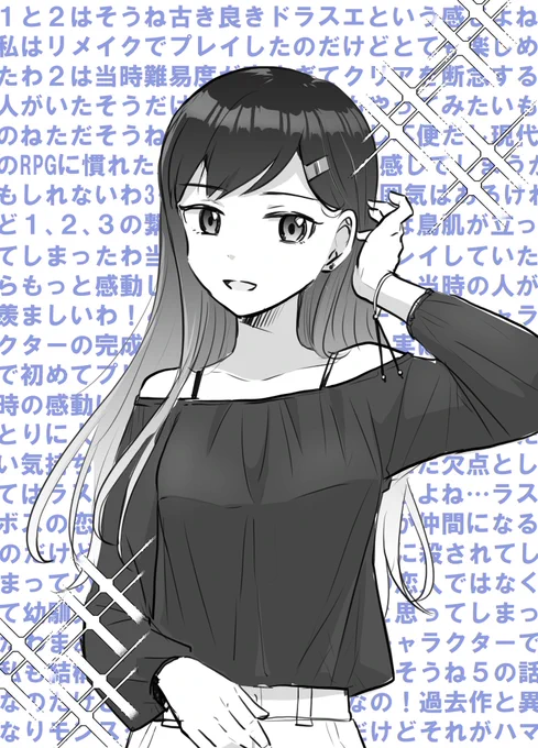 「異世界最強、日本でJKと婚活する。」 
5話も4話も1話も2話も今無料で読めるのでよかったら見てってください〜!

画像は優しい大人お姉さんの柑菜さんです😌

https://t.co/7BR9NeHwfX

 #最強JK婚 #マンガクロス 