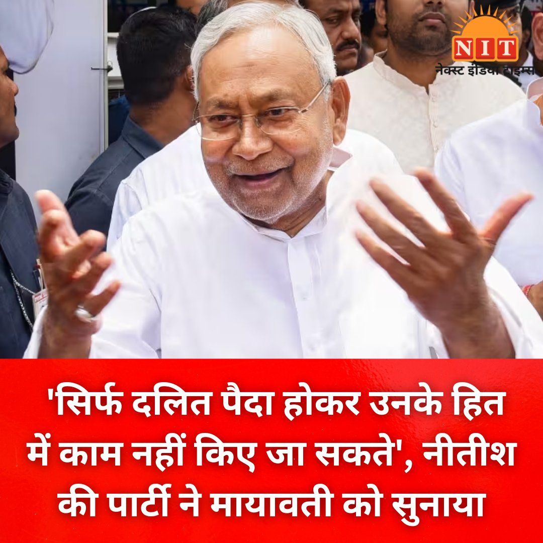 nextindiatimes's tweet image. #AshokChoudhary   #Mayawati