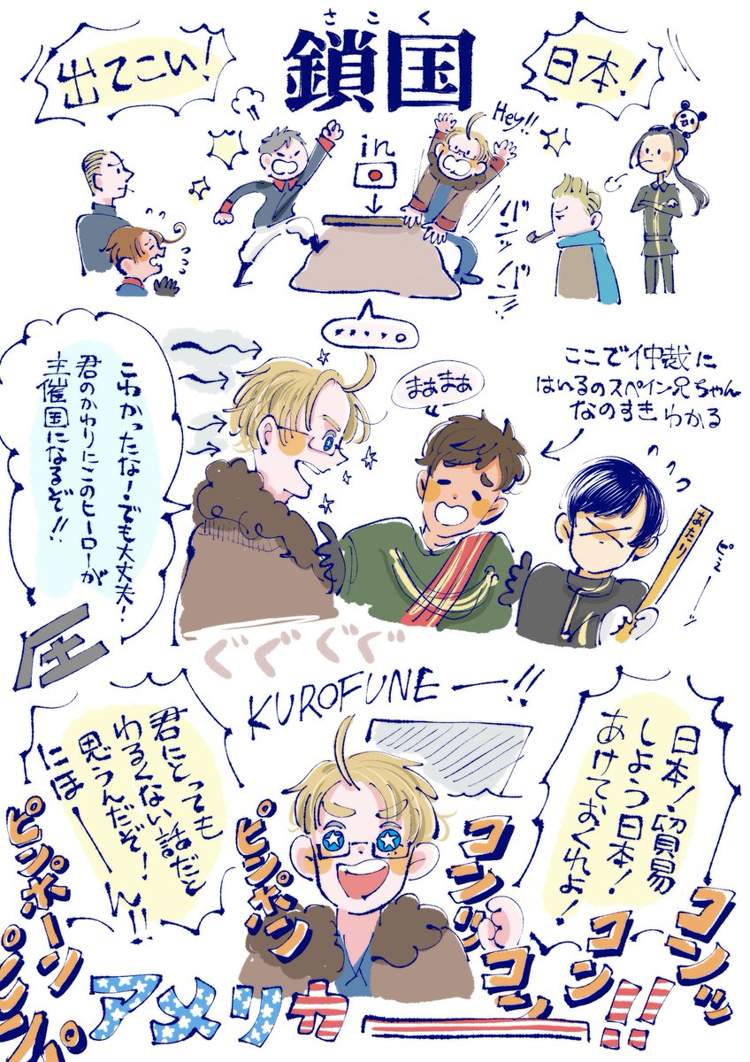 ⚠️ネタバレ有
22日公演
今回も行ってまいりましたヘタミュ
ずっと大好きよ
自分用メモ
#ヘタミュ #ヘタミュレポ 