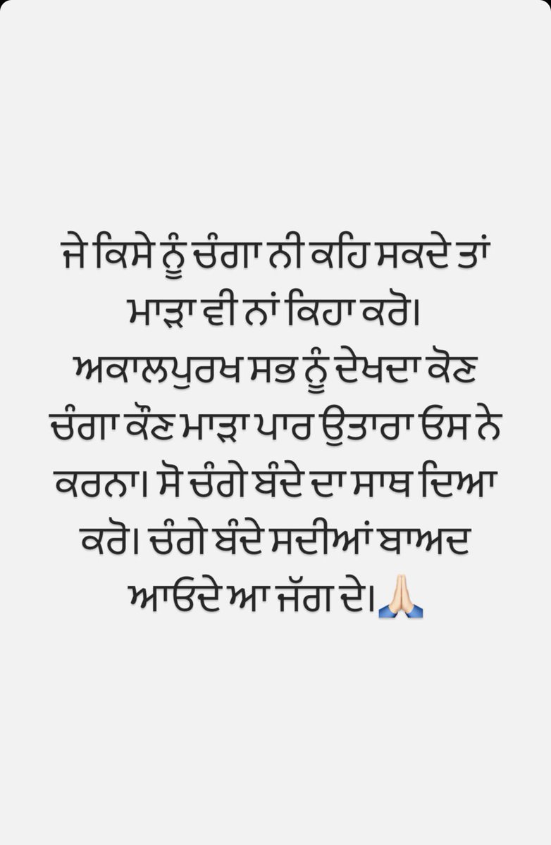 Sandhu65587's tweet photo. #PunjabUnderSiege https://t.co/LY1iCxdK8U