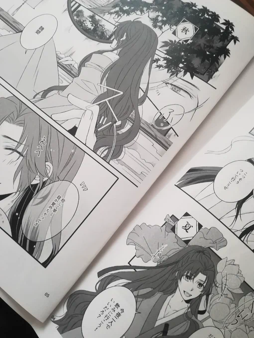 4/29【紅】にて、MDZS オンライン交流会5で展示したマンガの冊子プリントございます※セブンイレブンのみ
これを折ると冊子になるよ。右側は操作手順です。参考にどうぞ。

#MDZS交流会7_紅 