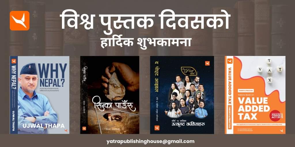 Yatra Publishing House tweet media