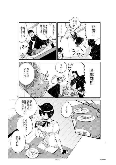 (3/14) 