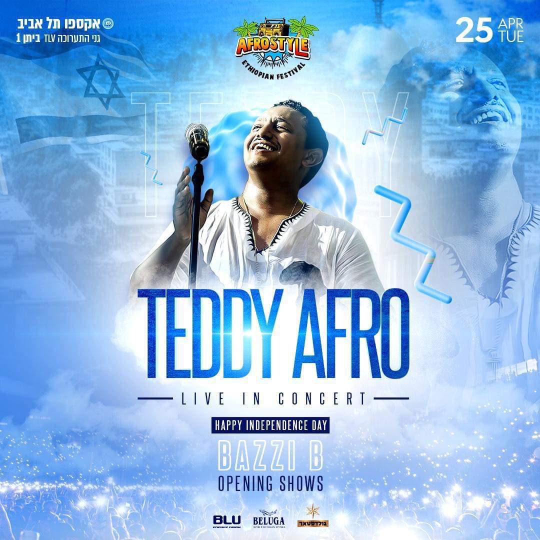 Israel, looking forward to see you all! 🇮🇱