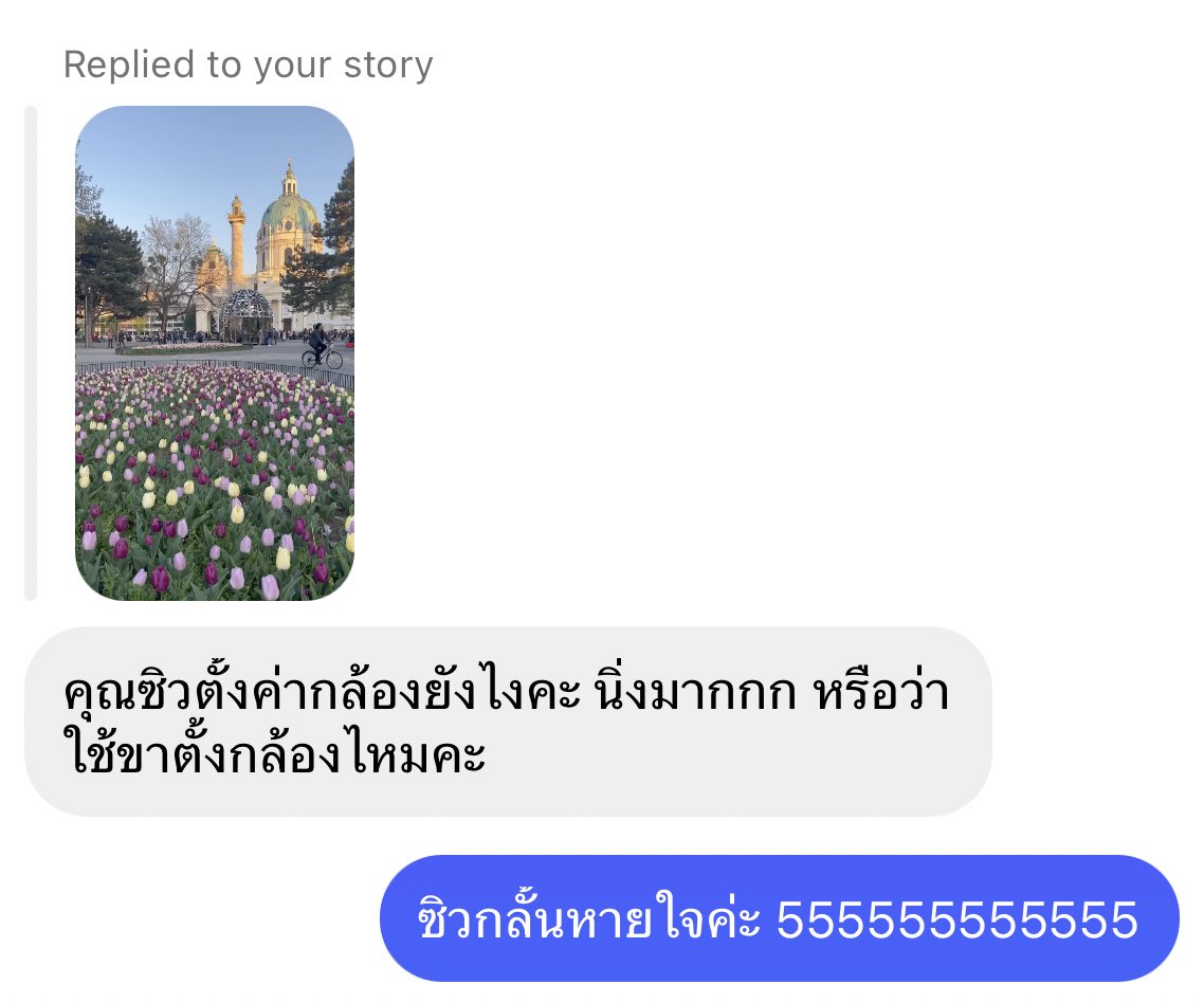 ถ่ายคลิปไม่เคยเกิน 10 วิ เพราะ