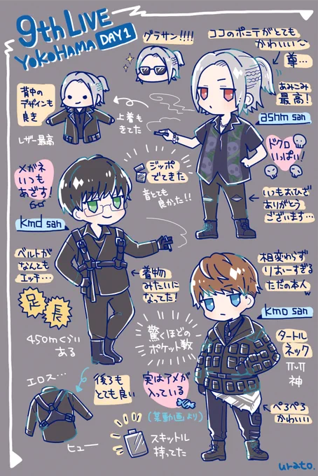 9thライブ最高でした〜!!!!!今回も衣装素敵でした😘ヨコハマ一生推す🐴🐰🐦 #ヒプマイ9thライブ 