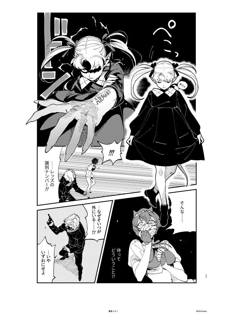 (9/14) 