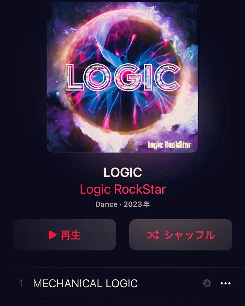 Makoto_RockStar's tweet photo. #予告 #Amazon #アマゾン 

夏に向けて準備中です☆

収録曲に全てにLOGICのタイトル名が入ったスペシャルアルバムになります💿

全１３曲のボリューム🎧

どうぞご期待ください✨✨✨

#LOGIC #LogicRockStar 

#SpecialAlbum #OriginalCD 

#好きを諦めない 

#ComingSoon 

@AmazonJPmusic @AmazonJP