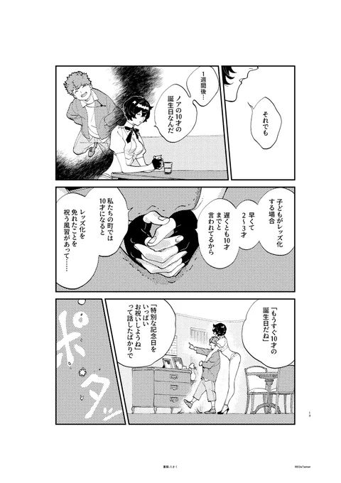 (4/14) 