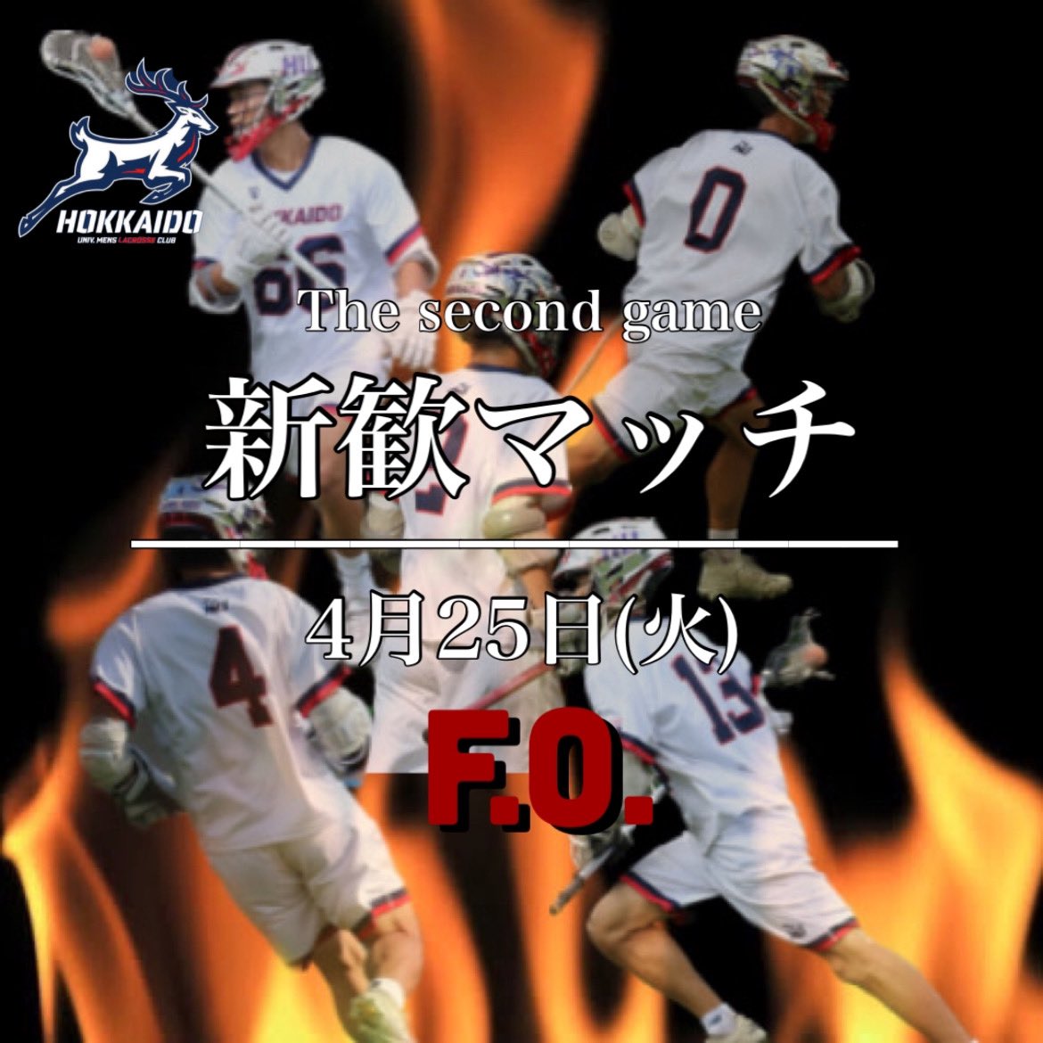 hokulax_shinkan's tweet photo. 第2回新歓マッチを開催します‼️

日程:4月25日(火)
集合時間・場所:朝6時50分 教養棟前

新歓マッチでは現役チームが実際に試合をします！大迫力のラクロスを間近で見てみませんか？👀

毎年沢山の新入生が来てくれる一大イベントです！プレーヤー・マネージャー問わず是非参加してください❤️‍🔥 https://t.co/V3mpazX8YH