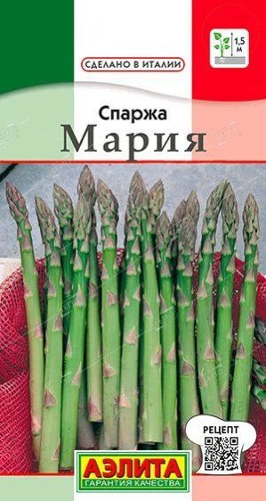 prostoMariyaPro's tweet photo. @uchilka_nastya А мне нравится спаржа)) https://t.co/eIIxGGfPn4