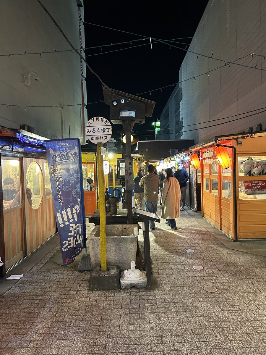 ricaa__08's tweet photo. 青森八戸市🍎💭
#みなと食堂#麺山
#大衆酒場金魚六日町店#みろく横丁 https://t.co/0c6WRmAJXH