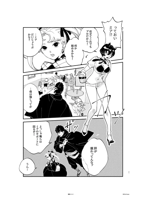 (6/14) 