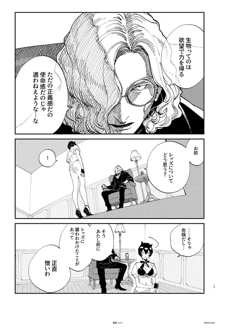 (7/14) 