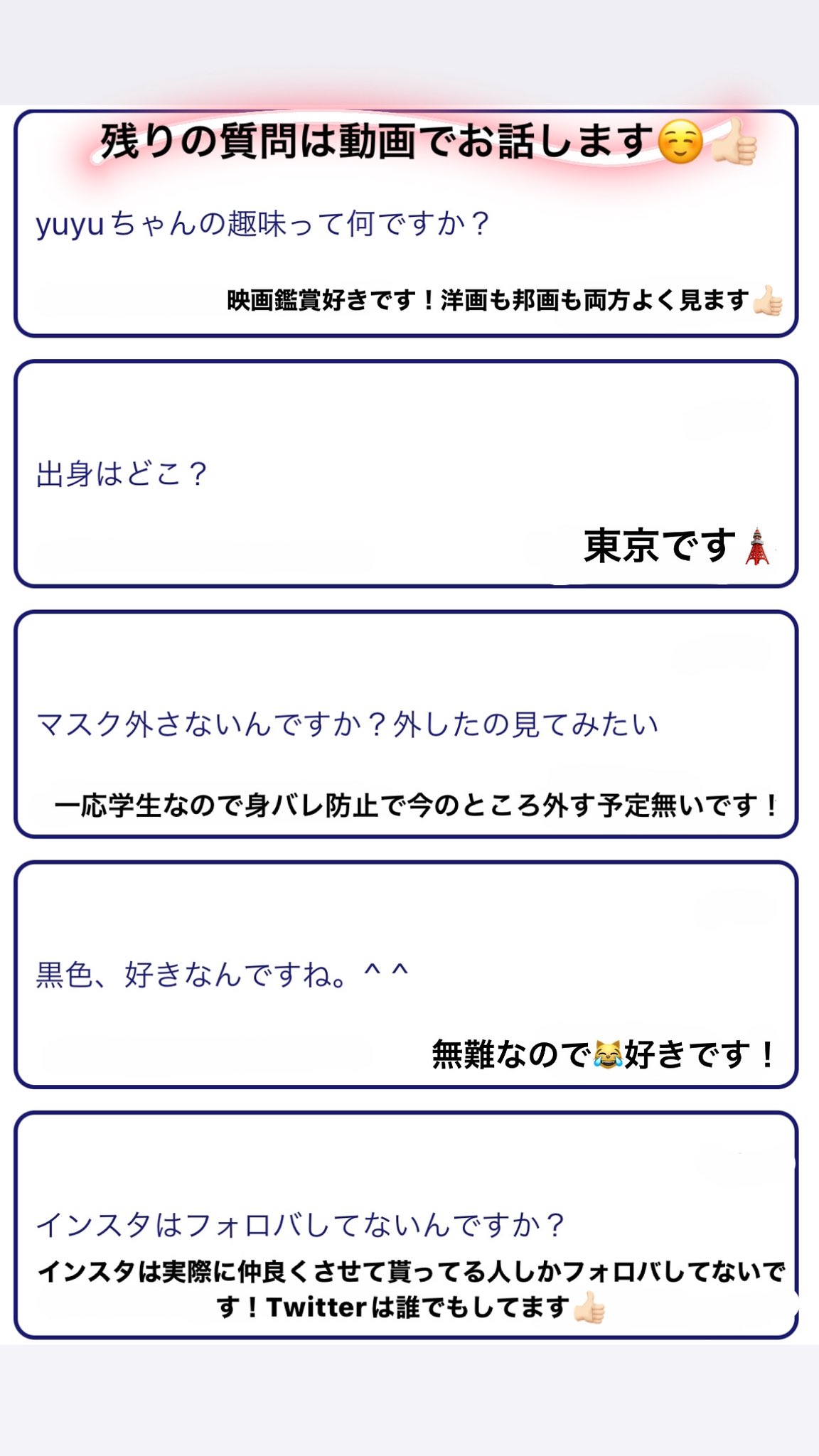 yuyuページ YuYu on X: 