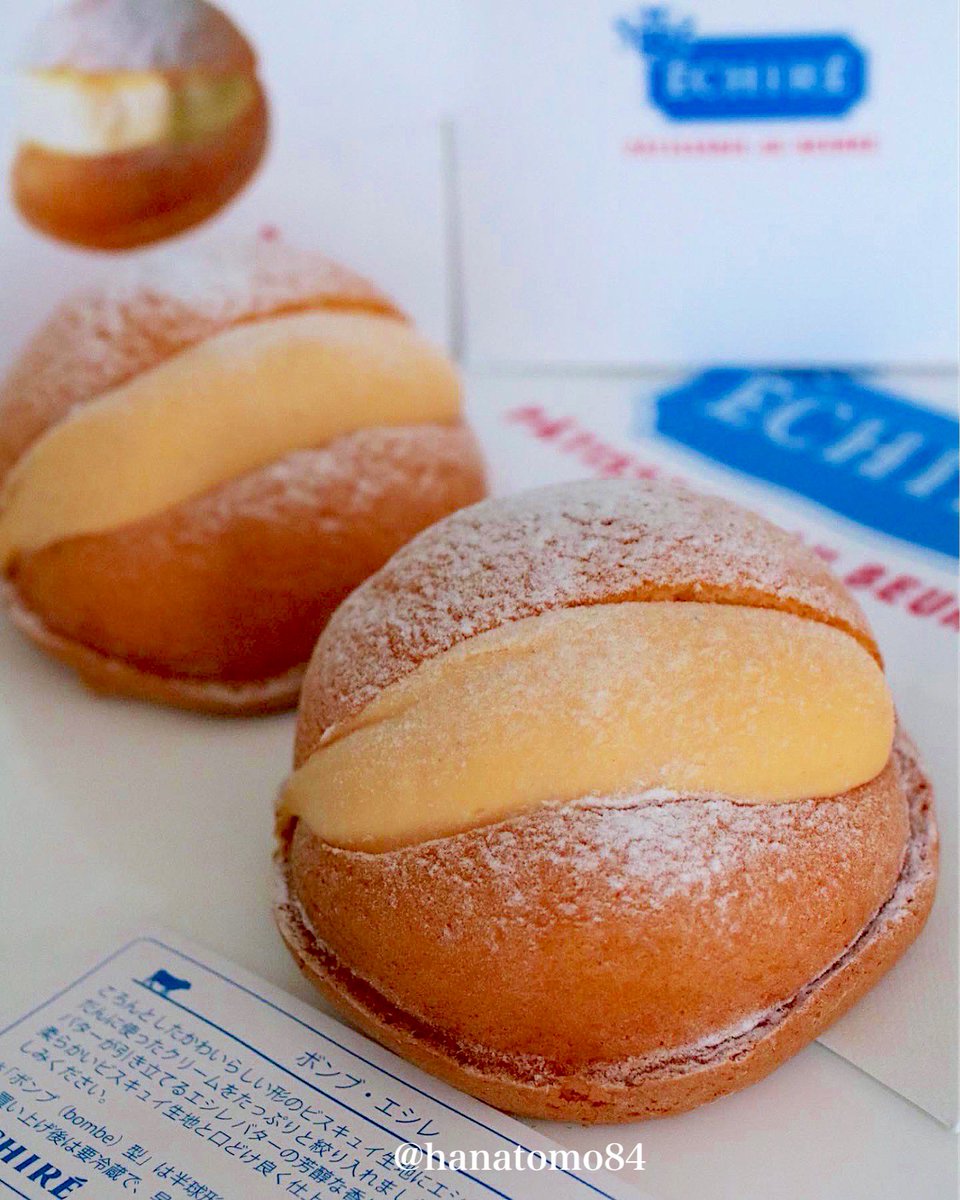 池袋限定スイーツといえば『エシレ・パティスリー オ ブール西武池袋店