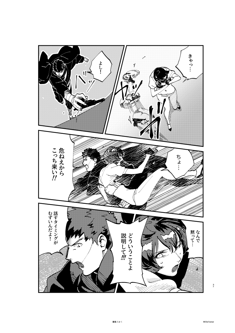 (10/14) 