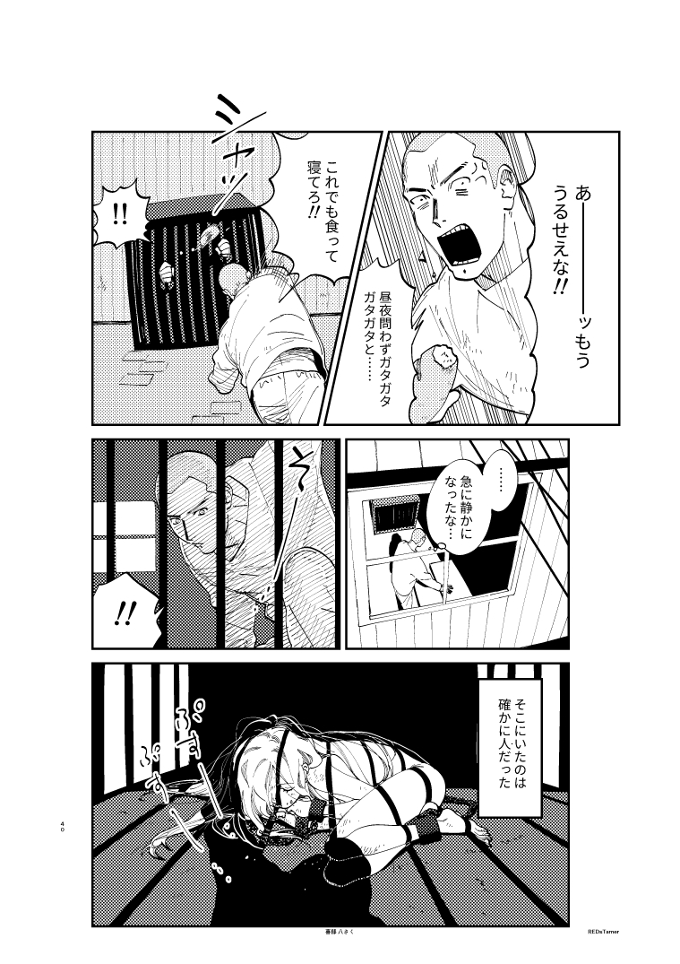 (10/14) 