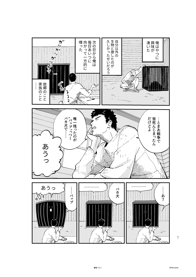 (11/14) 