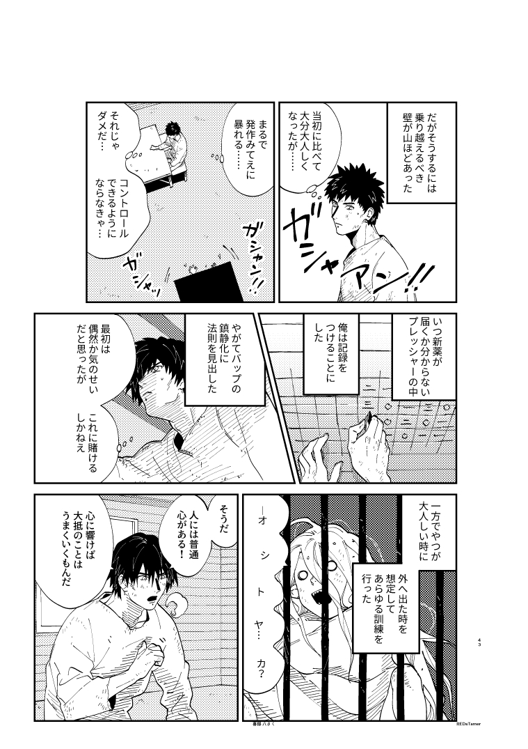 (11/14) 