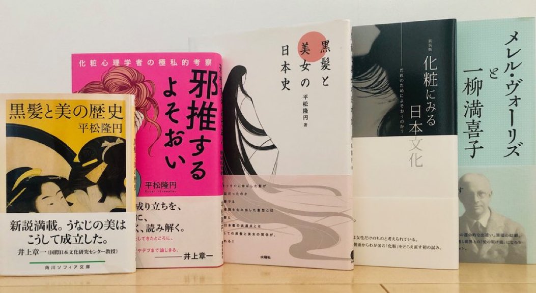 化粧心理学者 平松隆円 tweet media