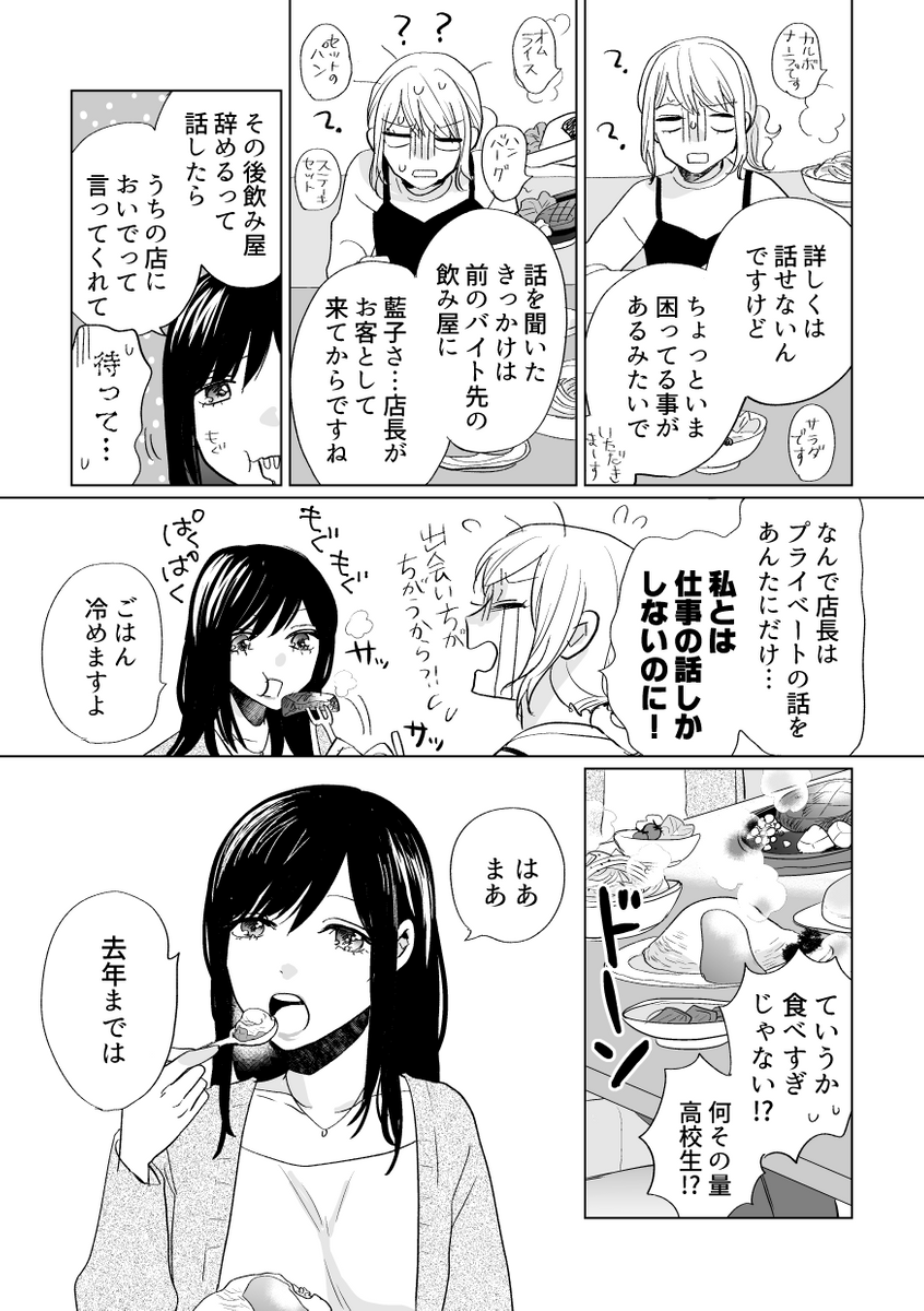 (2/9) 