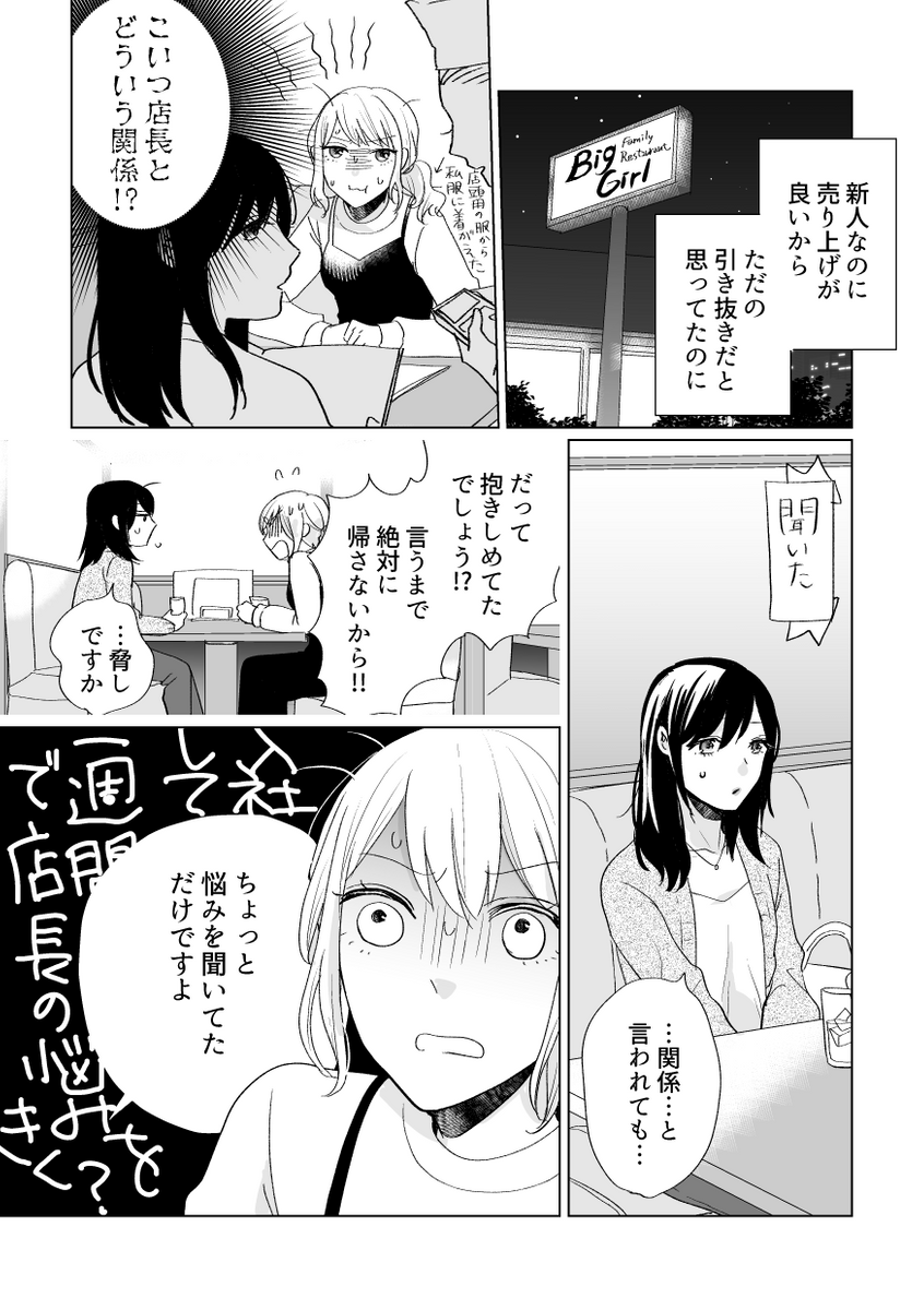 (2/9) 