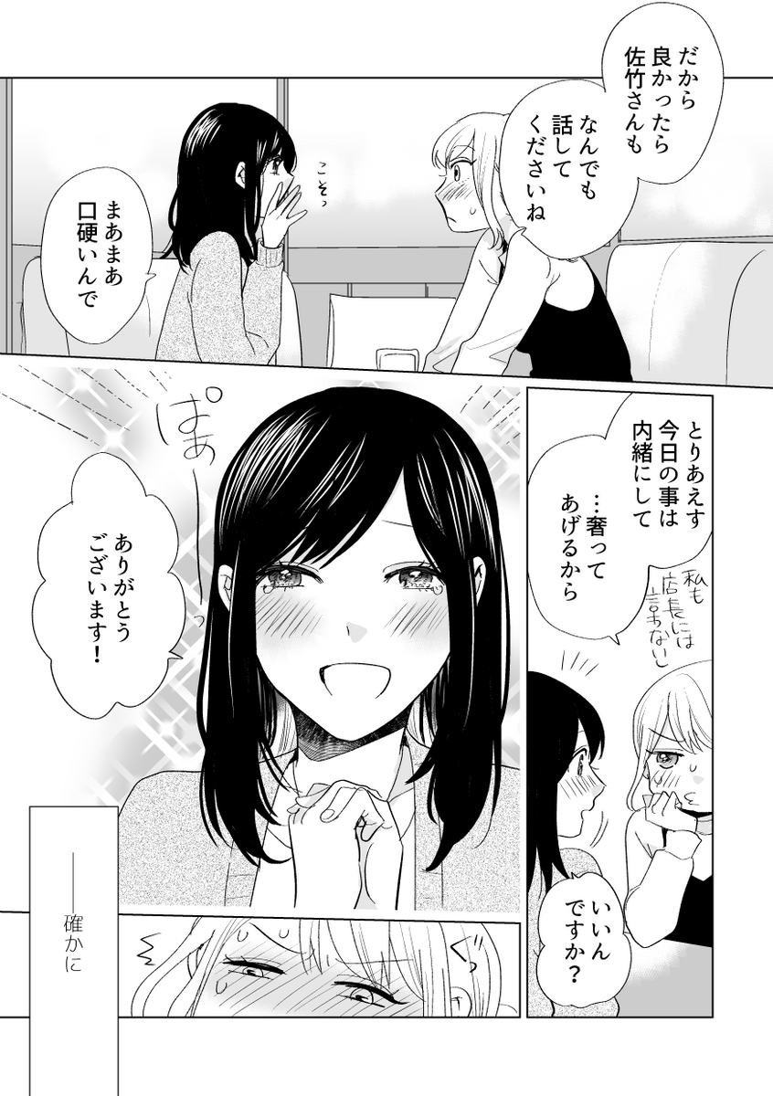 (3/9) 