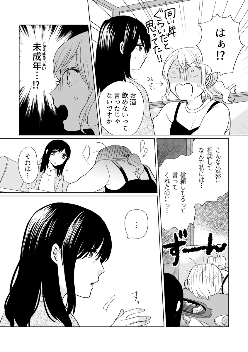 (2/9) 