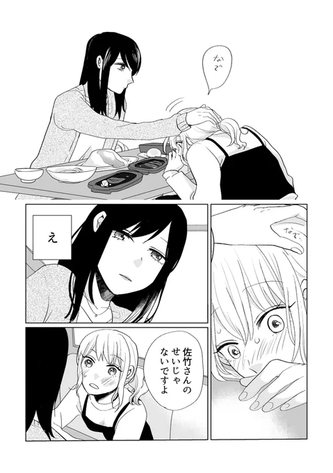 (3/9) 