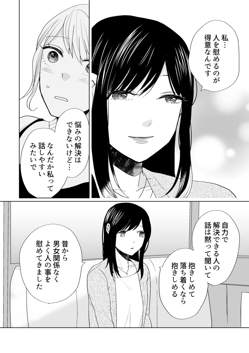 (3/9) 