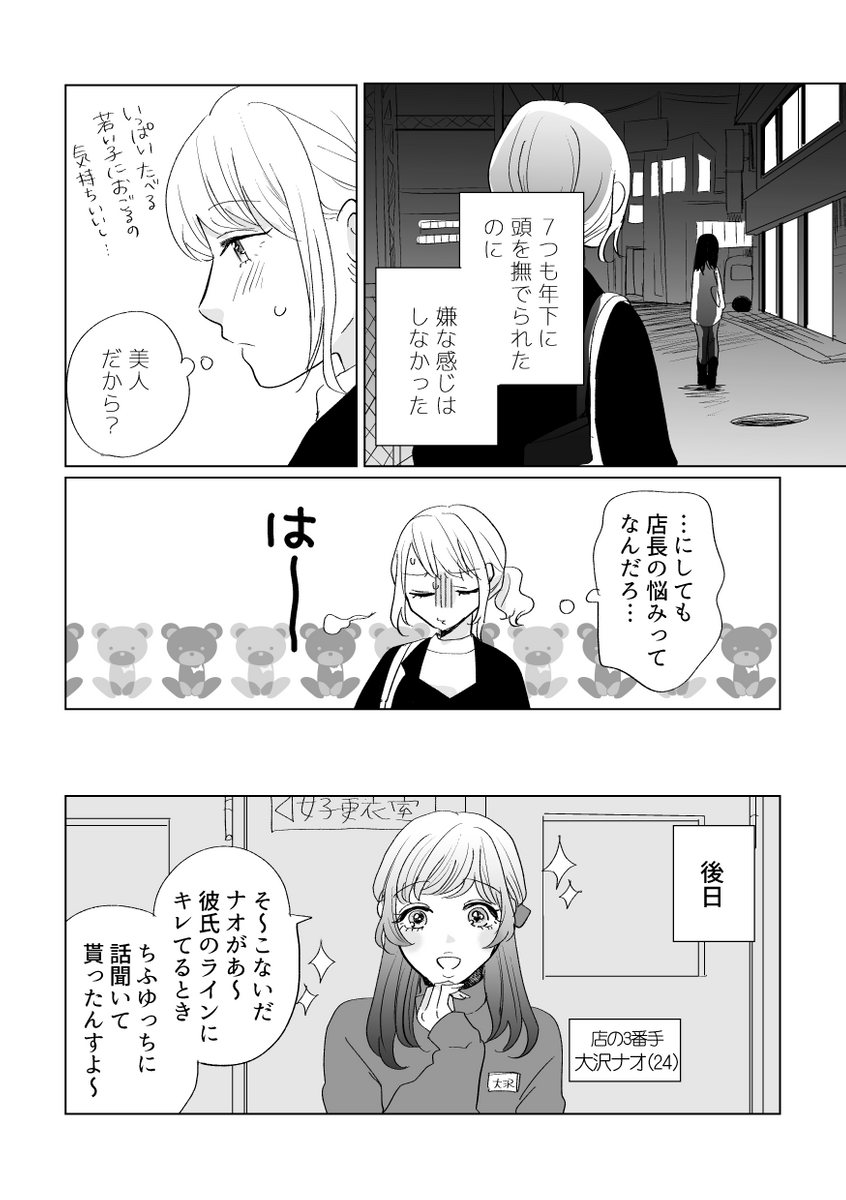 (3/9) 