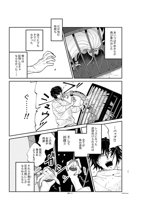(12/14) 