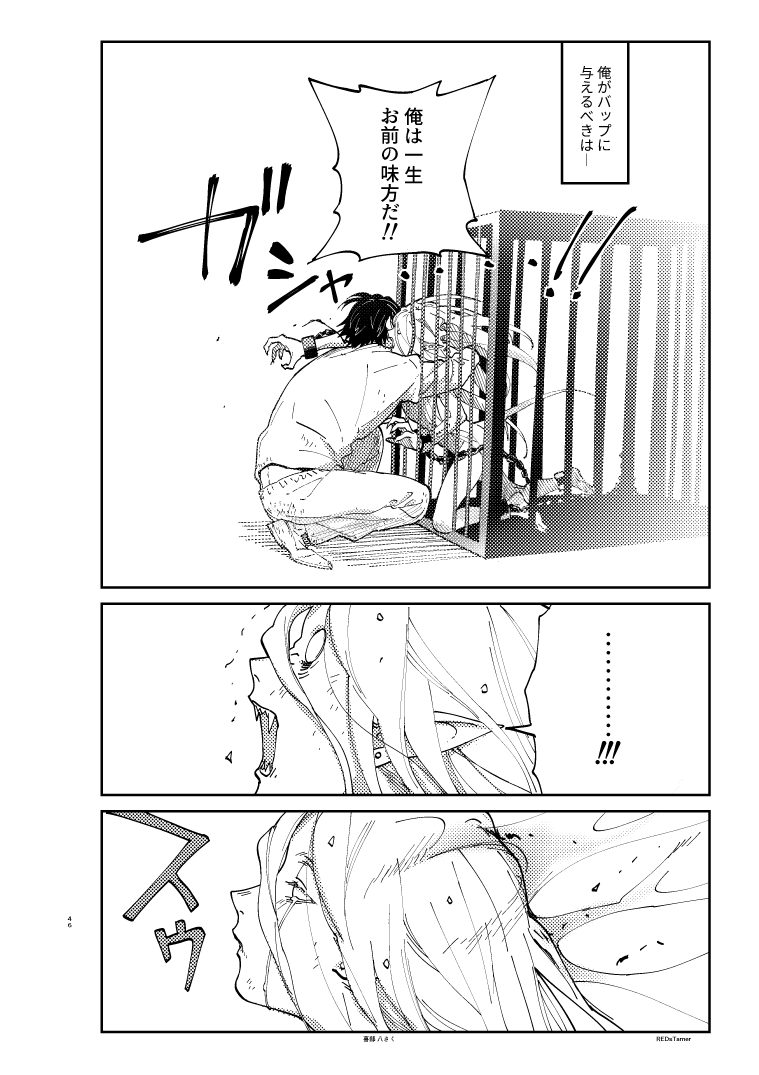 (12/14) 