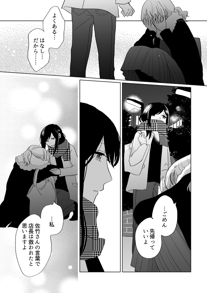 (5/9) 