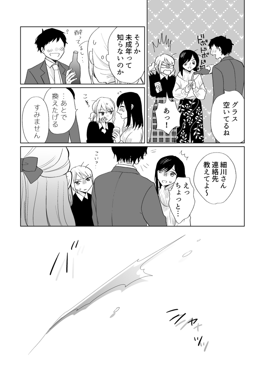 (6/9) 