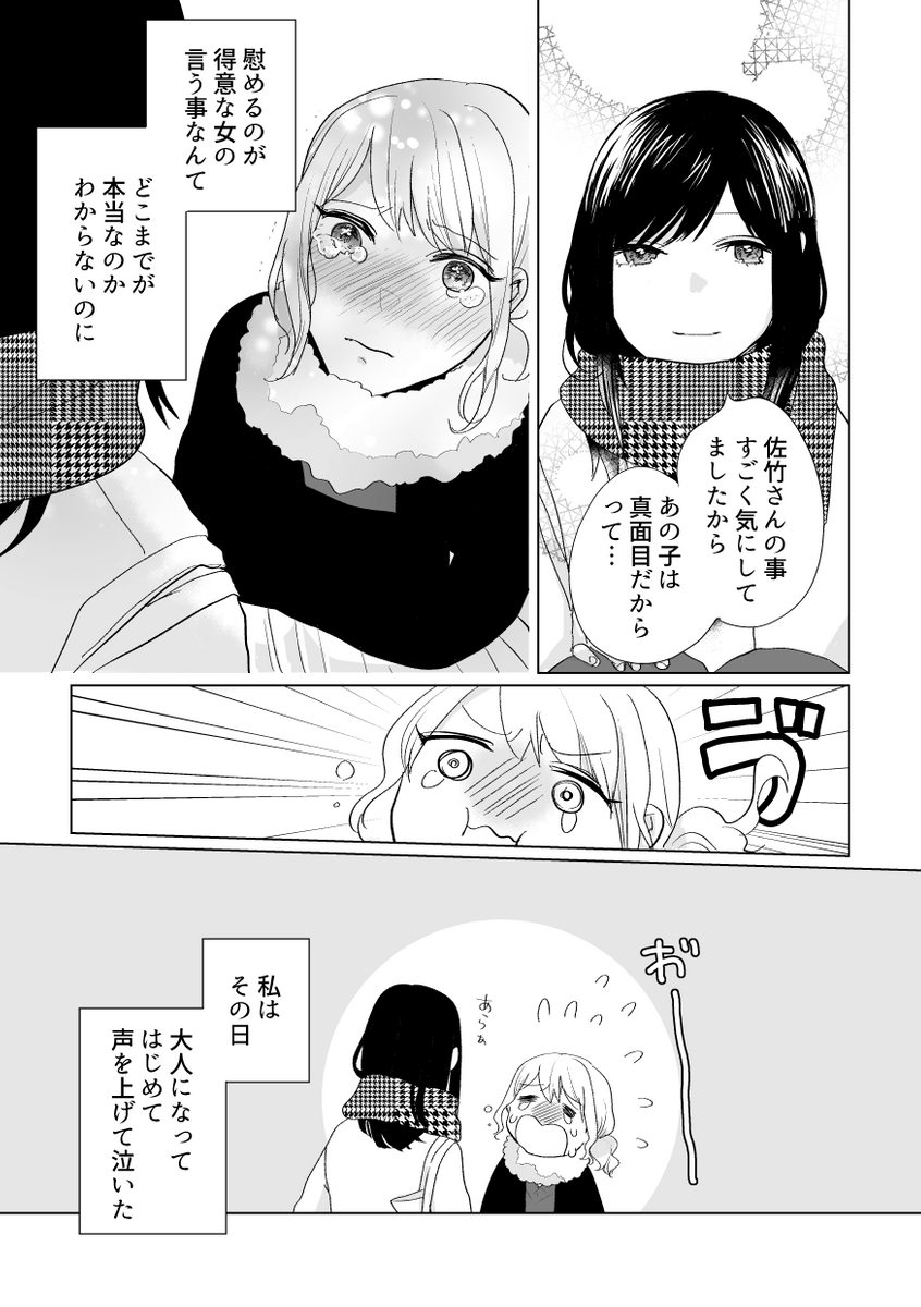 (6/9) 