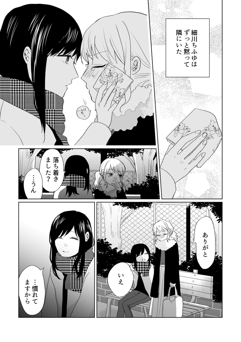 (6/9) 