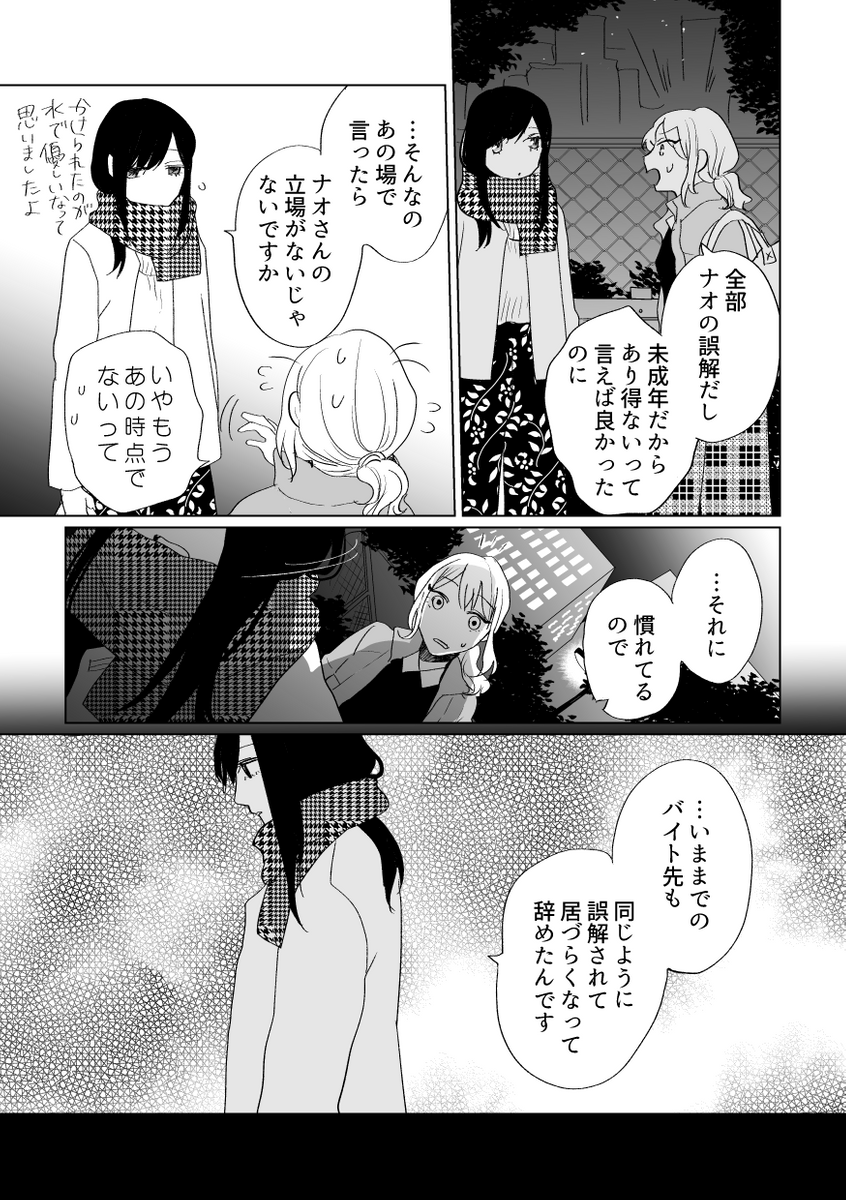 (7/9) 