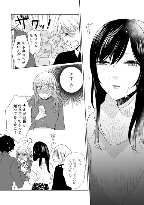 (7/9) 