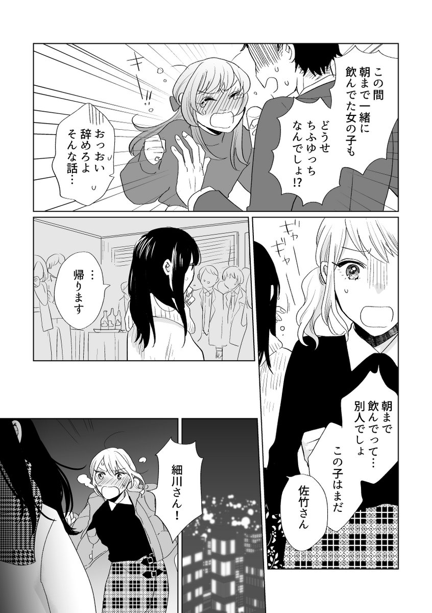 (7/9) 