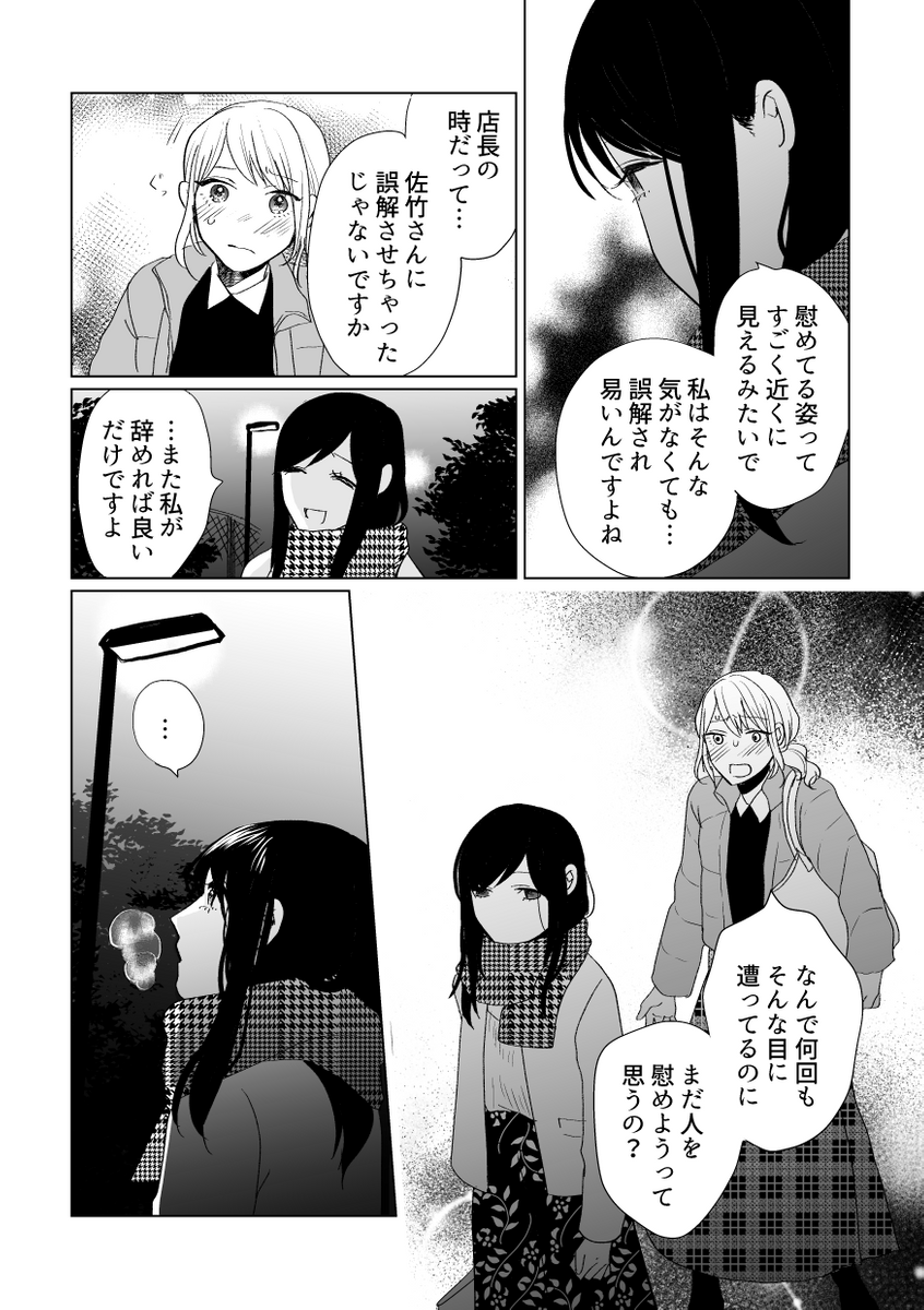 (7/9) 