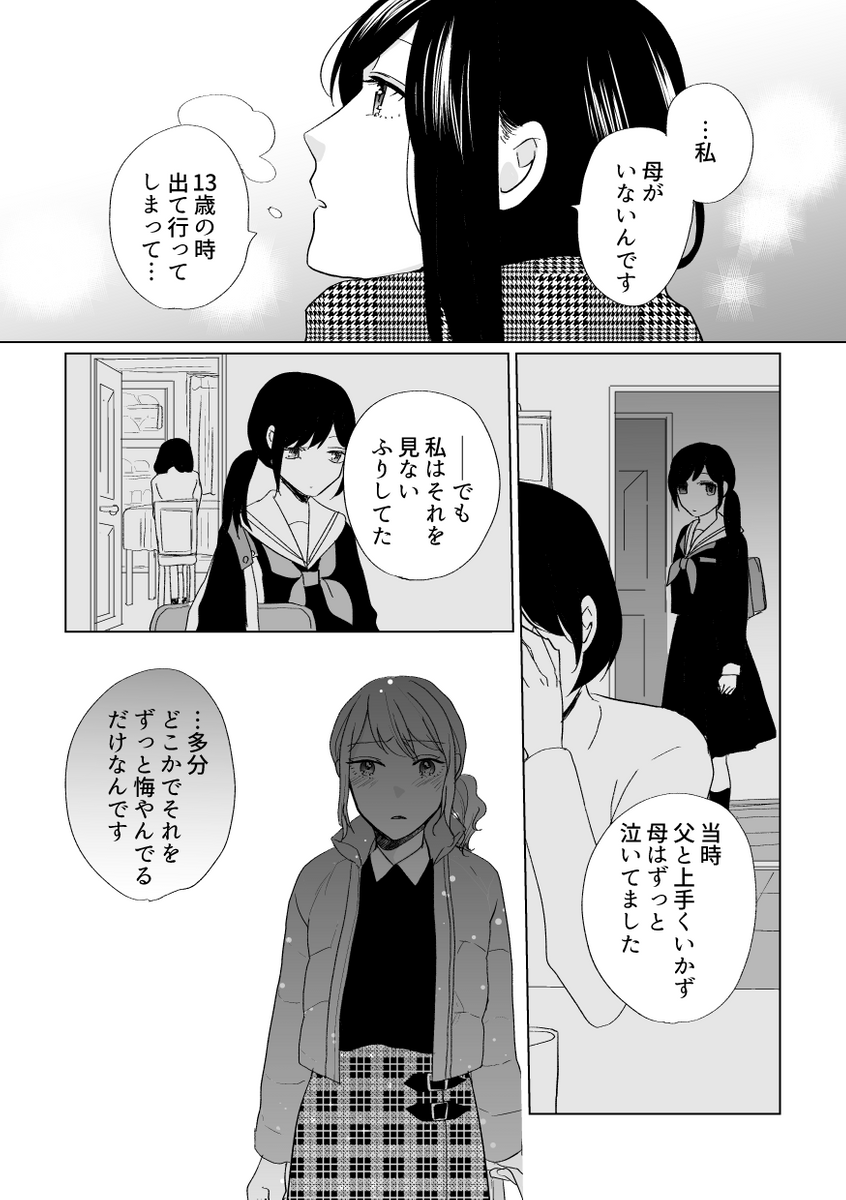 (8/9) 