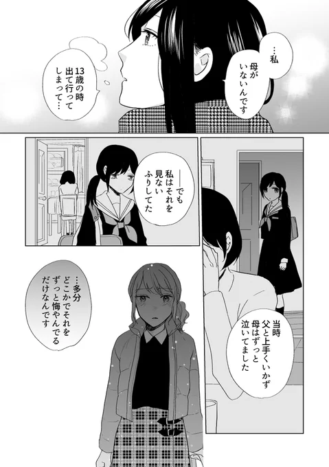 (8/9) 