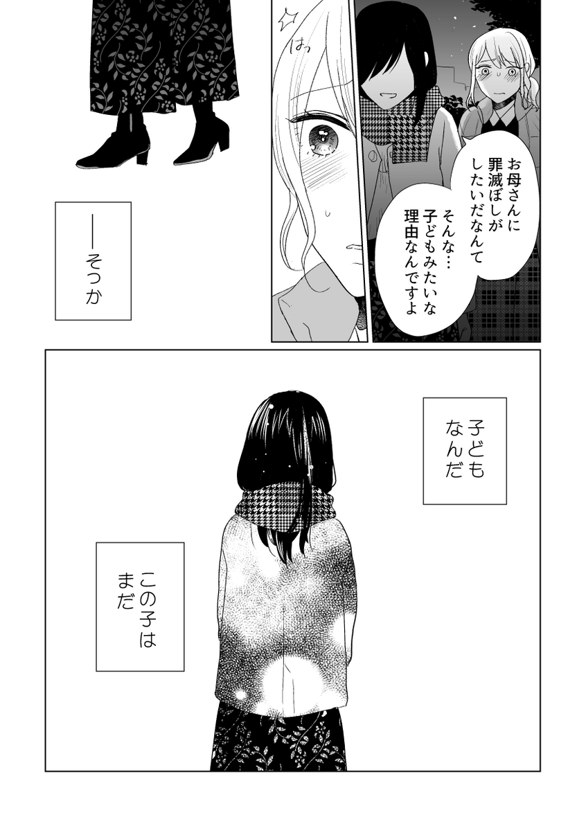(8/9) 